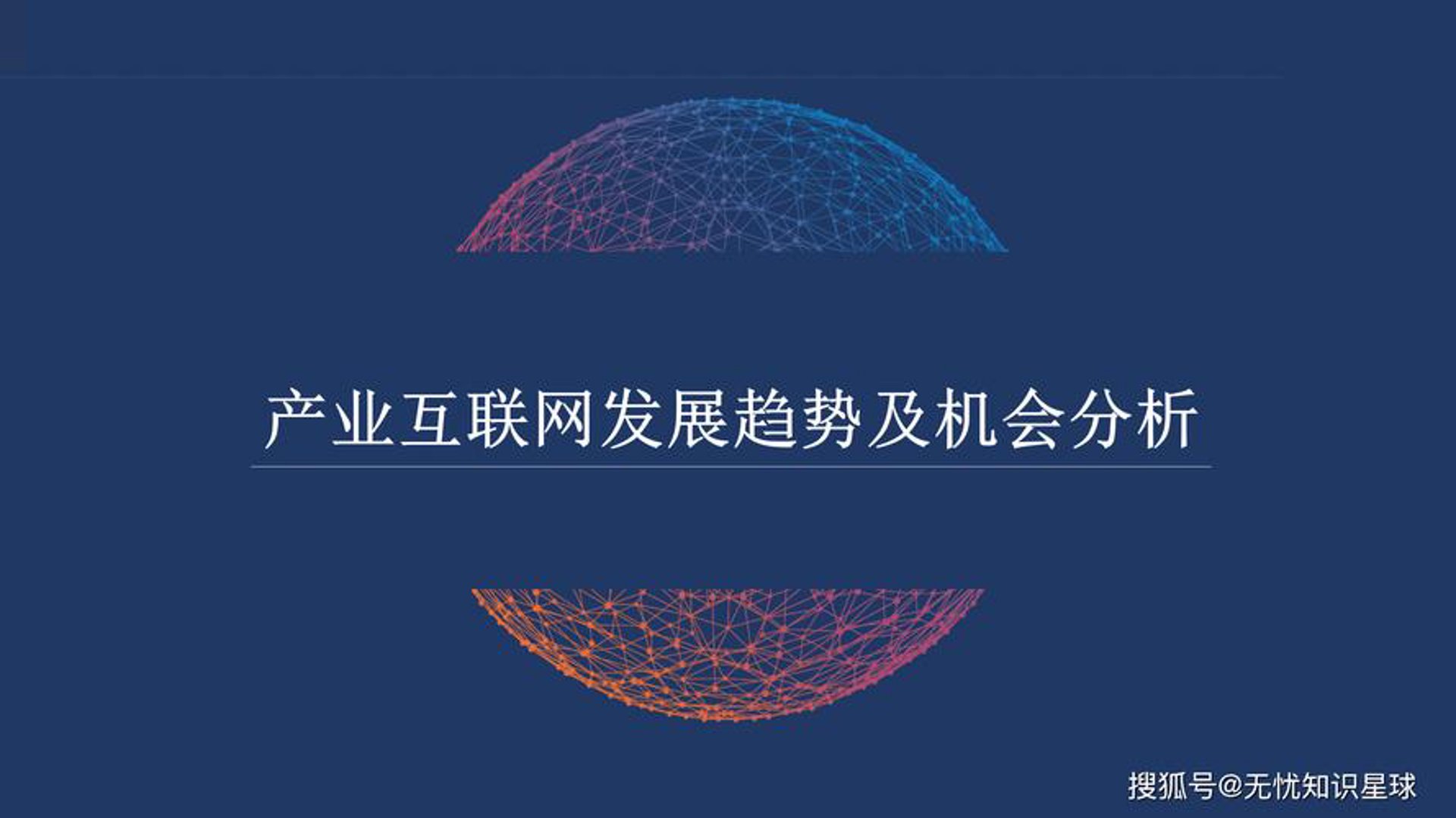 博文子扬科技